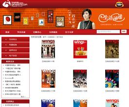 ��������������Ƶ����Ȩ�������й��������ȫ����ĸ������ش�����ľ���...